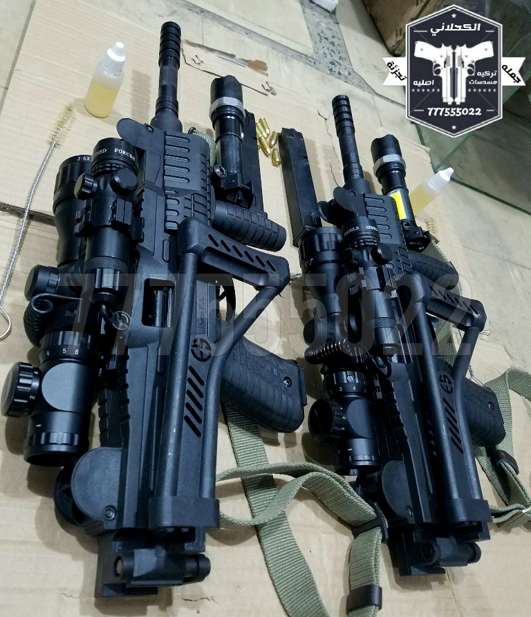 رشاش MB5 تركي